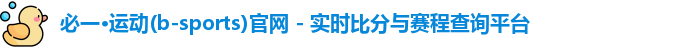 bsport必一运动